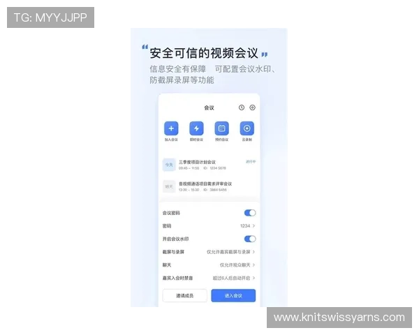 云视讯会议app下载安卓版本最新官方正式版免费下载及安装指南